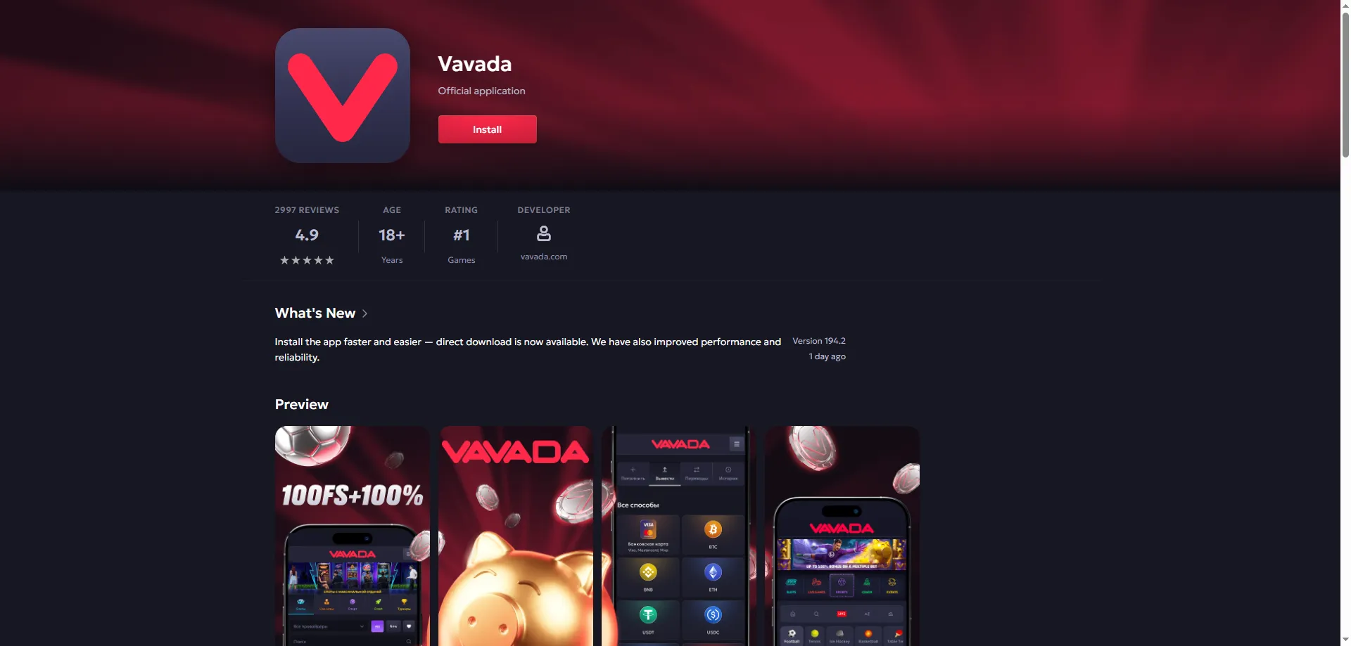 Vavada Casino mobile – gra przez przeglądarkę na smartfonie